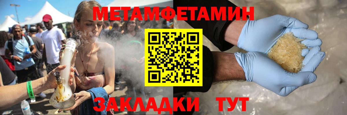 АМФ Premium Мурино