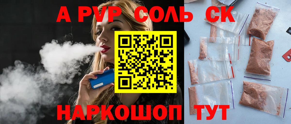 Альфа ПВП  Alfa_PVP мука  Мурино  A-PVP мука  Вход с VPN  A PVP СК 