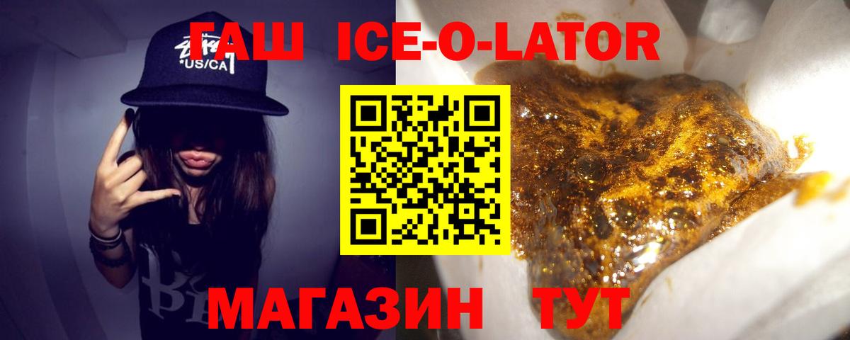 Гашиш убойный  Гашиш  Мурино  ГАШИШ хэш  Вход с VPN 