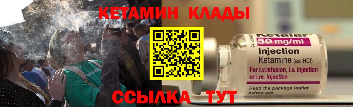 Мурино  КЕТАМИН VHQ  КЕТАМИН VHQ  mega ССЫЛКА  Вход с VPN 