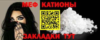 а пвп мука Гатчина