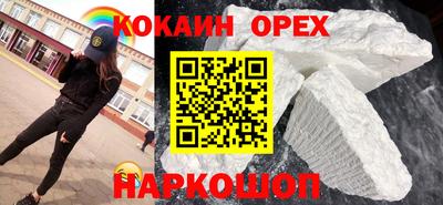 мяу мяу кристалл Гай