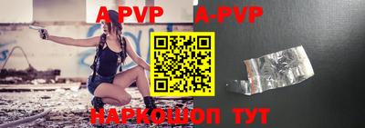 мяу мяу кристалл Гай