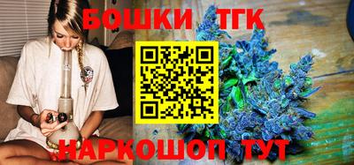 мяу мяу кристалл Гай