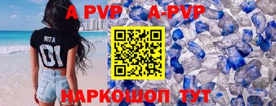 гидра Кудымкар