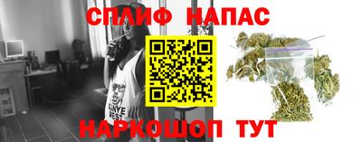 мяу мяу кристалл Гай