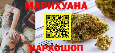 мяу мяу кристалл Гай