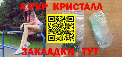 мдма Гагарин