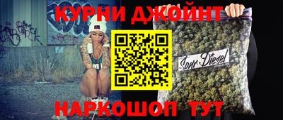мяу мяу кристалл Гай