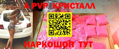 гидра Кудымкар