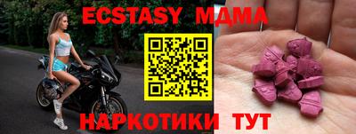 мдма Гагарин