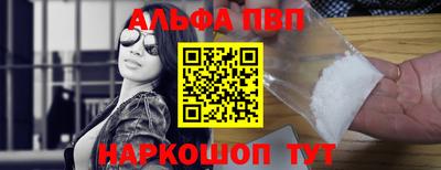 а пвп мука Гатчина