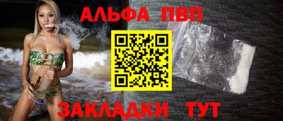 мяу мяу кристалл Гай