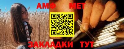 мяу мяу кристалл Гай