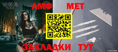 мяу мяу кристалл Гай