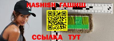 мяу мяу кристалл Гай