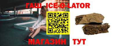 мяу мяу кристалл Гай