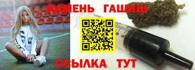 мяу мяу кристалл Гай