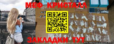 а пвп мука Гатчина