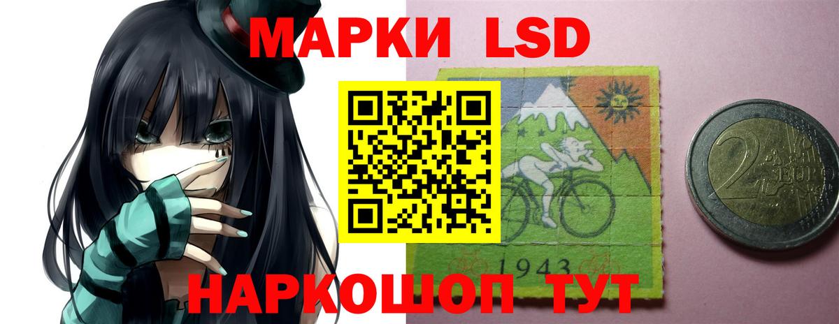 Мурино  LSD-25 экстази  Лсд 25 экстази ecstasy  Вход с VPN  KRAKEN   ЛСД экстази кислота 