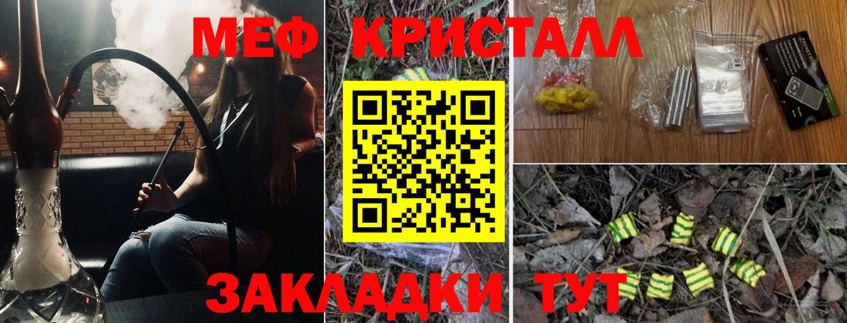 Мурино  Мефедрон  Вход с VPN  Меф 4 MMC  Мефедрон  МЕФ mephedrone 