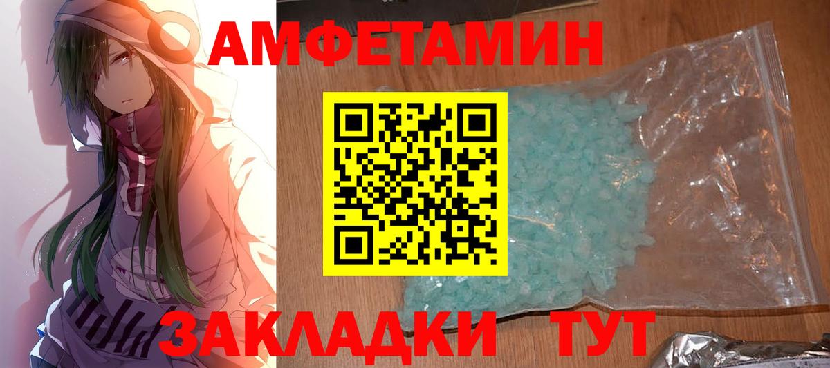 Мурино  Метамфетамин мет  Метамфетамин мет  Вход с VPN 
