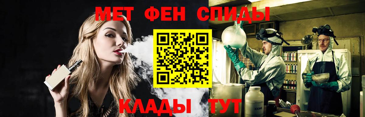 Первитин витя Мурино