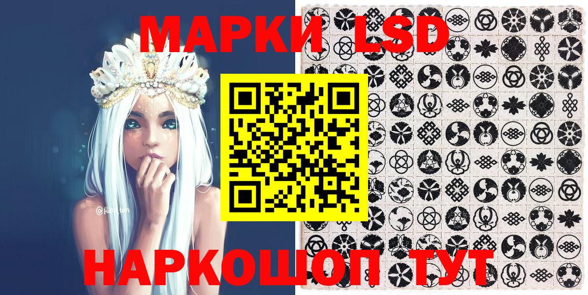 Марки NBOMe 1,8мг Мурино