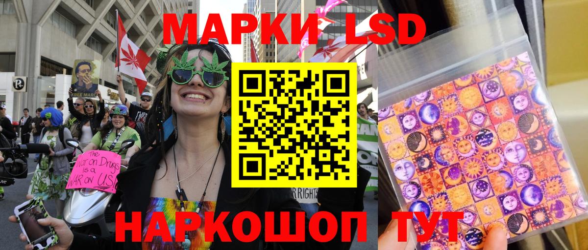 КЕТАМИН  Марихуана  Мурино  ГАШ  NBOMe  Мефедрон кристаллы  Вход с VPN  Кодеин  Cocaine 