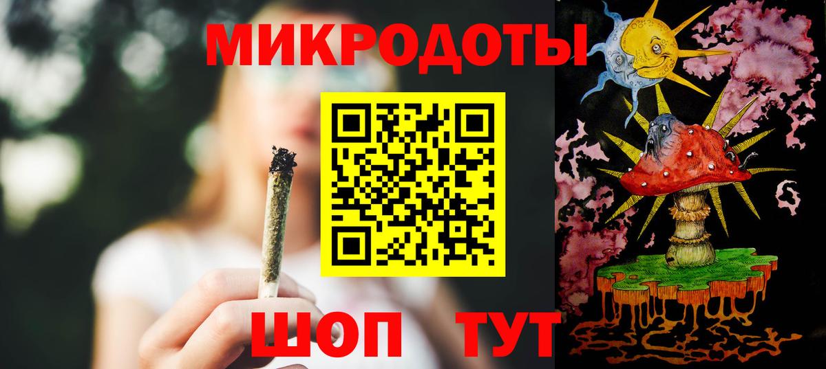 Мурино  Галлюциногенные грибы прущие грибы  Вход с VPN 