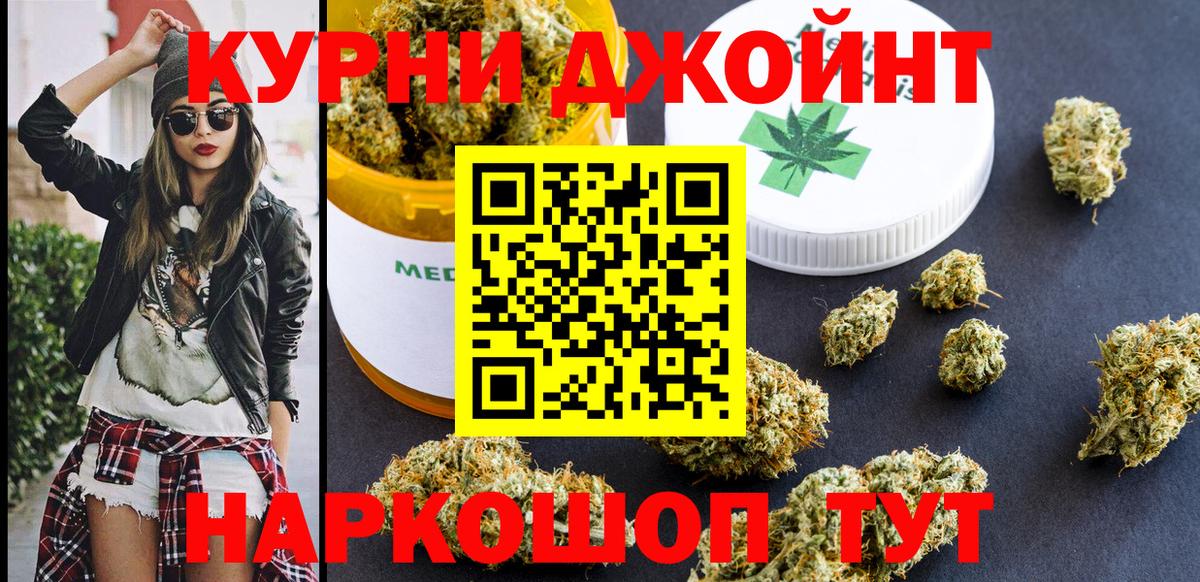 Бошки марихуана LSD WEED Мурино