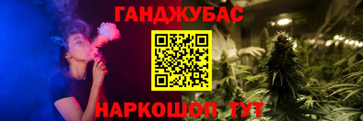 Канабис конопля  Бошки Шишки ГИДРОПОН  МАРИХУАНА конопля  Вход с VPN  Мурино 